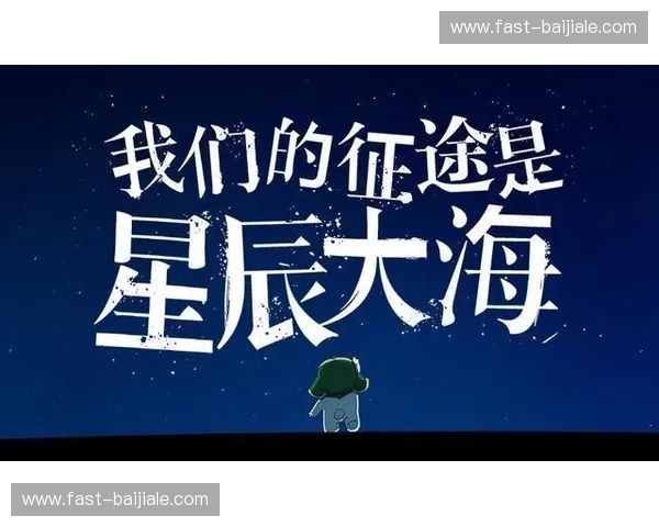 16年火箭vs：那一年，我们追逐的星辰大海